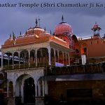 Chamatkar Temple