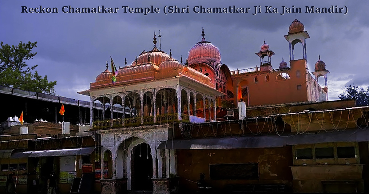 Chamatkar Temple